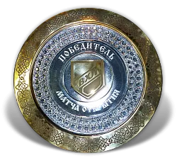 Тарелка "ВХЛ" 