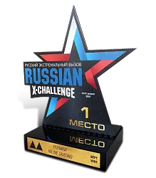Призы для роллеров 