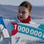 Наградная статуэтка "Открытие Байкала"