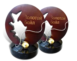 Приз по рыбной ловле